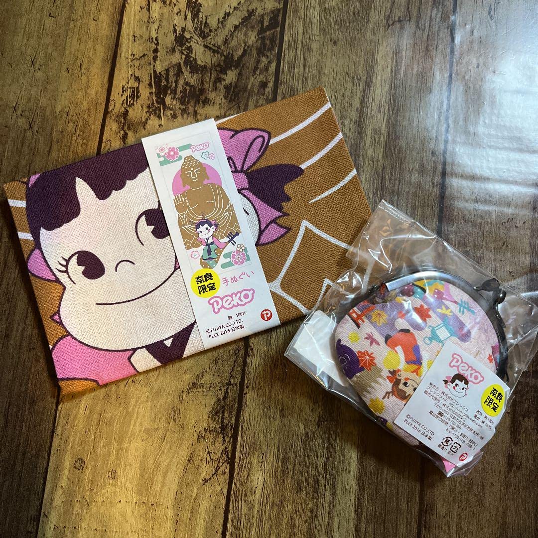 Amazon.co.jp: 奈良限定 ペコちゃん 財布 ＆ 手ぬぐい ご当地